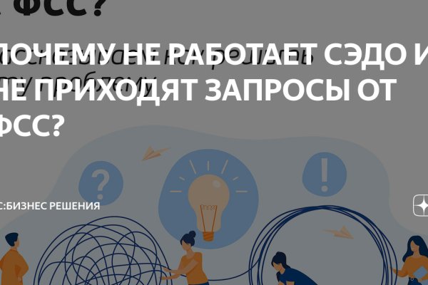 Кракен kr2web in сайт официальный