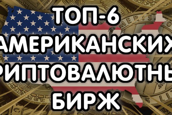 Кракен площадка vk2 top