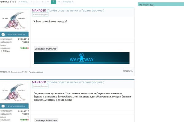 Kraken зеркало рабочее market