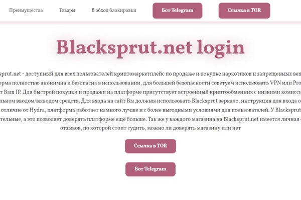Как оплатить заказ в кракене