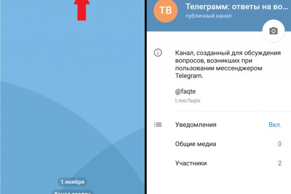 Как найти сайт кракен