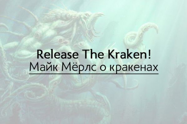 Сайт кракен войти