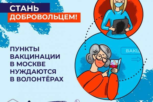 Полезные сайты тор