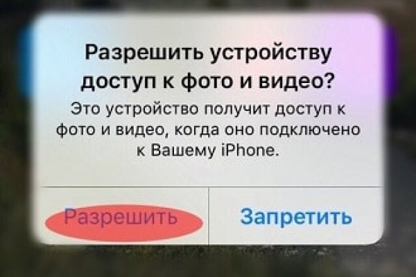 Сайт кракен войти